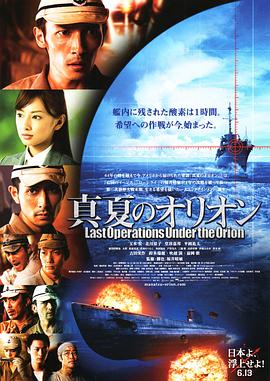 《青春期》海报